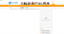 Desktop Screenshot of forumcraze.com